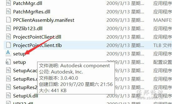 3dsmax2010安装 3dsmax2010安装教程