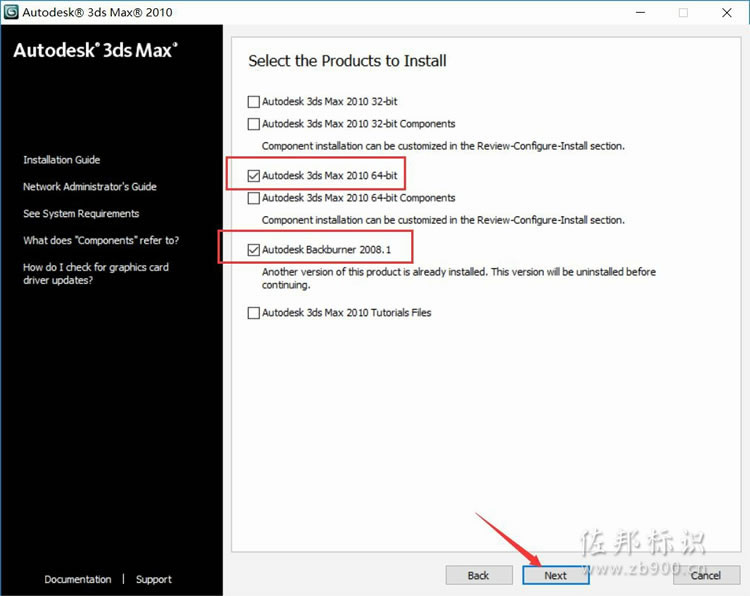 3dsmax2010安装 3dsmax2010安装教程
