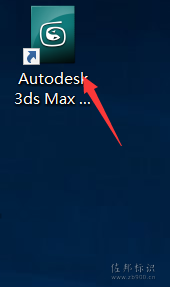 3dsmax2010安装教程