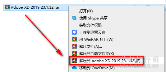 Adobe XD2020安装教程
