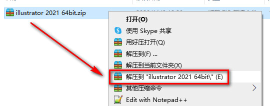 illustrator安装