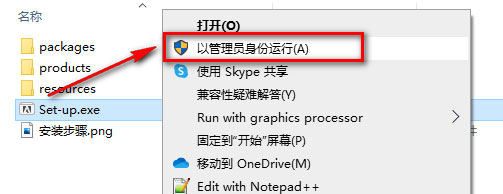 illustrator安装