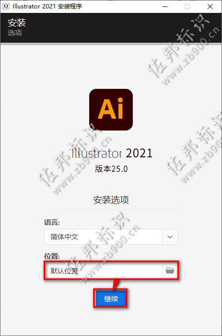 illustrator安装