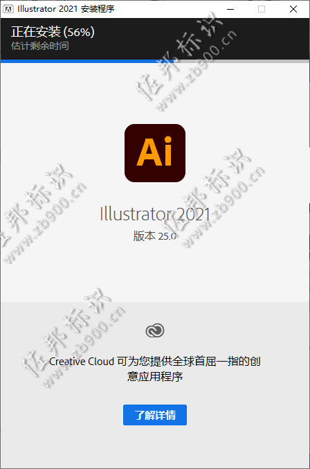 illustrator安装