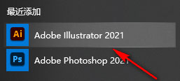illustrator安装
