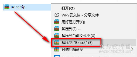 brcc安装教程