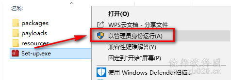 brcc安装教程