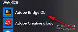 brcc安装教程