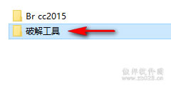 brcc2015安装教程
