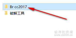 brcc2017安装教程