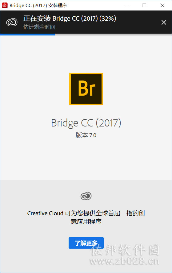 brcc2017安装教程