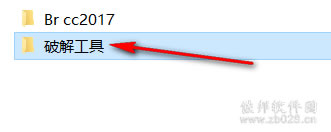 brcc2017安装教程