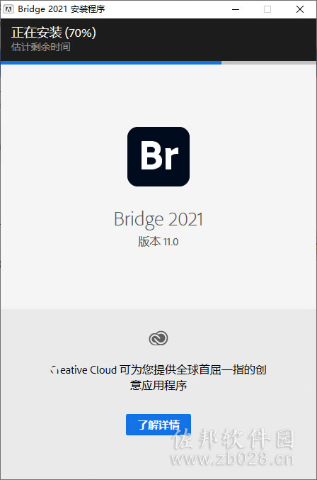 brcc2021安装教程