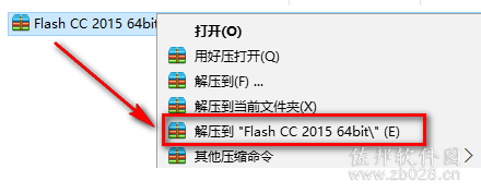 flashcc2015安装教程