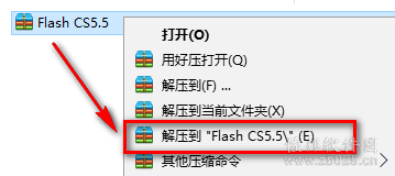 flashcs5安装教程