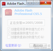 flashcs5安装教程