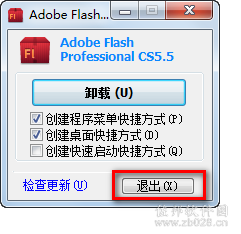 flashcs5安装教程