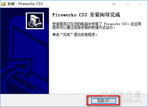 Fireworks CS3安装教程