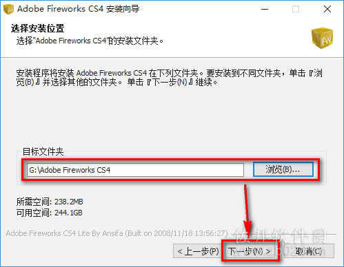 Fireworks CS4安装教程