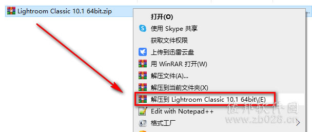 lr10.1安装教程