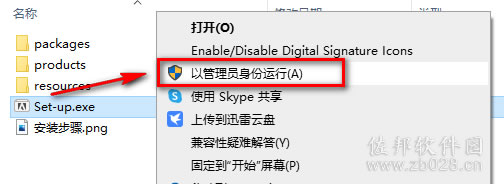 lr10.1安装教程