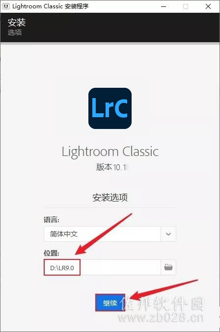 lr10.1安装教程