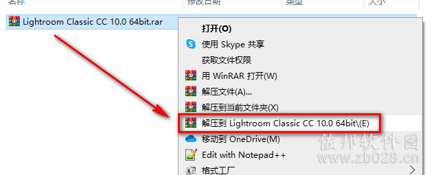 lr10安装教程
