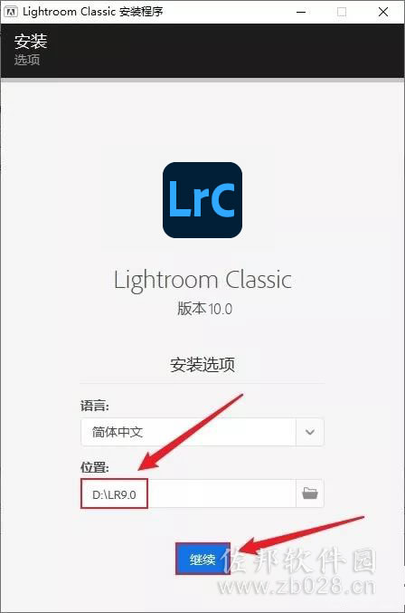 lr10安装教程