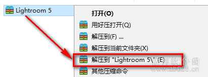 lr5.0安装教程