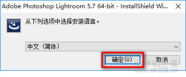 lr5.0安装教程