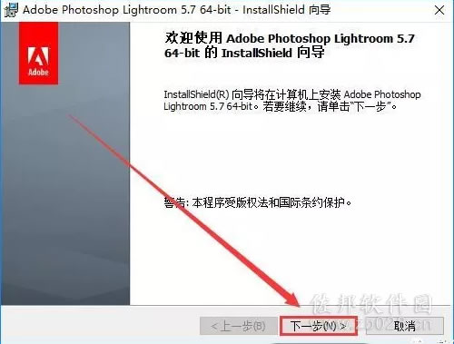 lr5.0安装教程