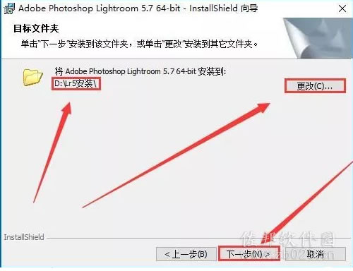 lr5.0安装教程