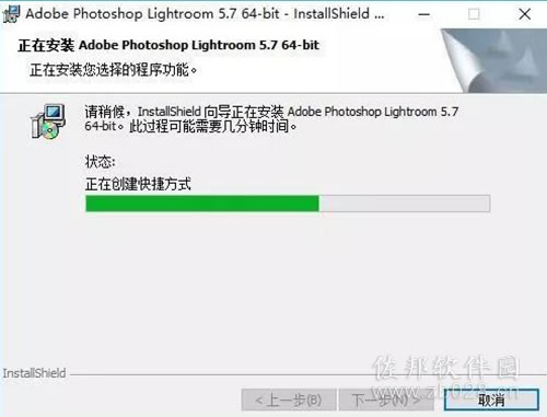 lr5.0安装教程