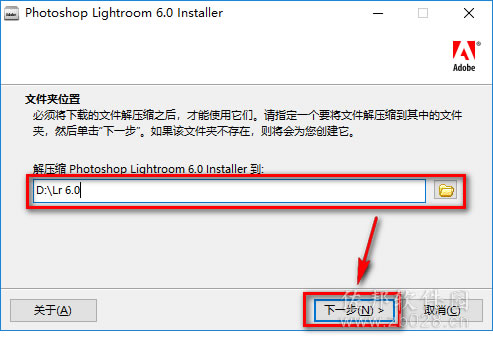 lr6.0安装教程