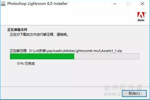 lr6.0安装教程