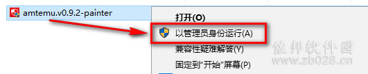 lr6.0安装教程