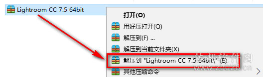 lr7.5安装教程