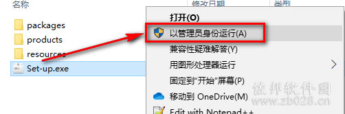 lr7.5安装教程
