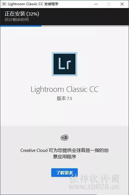 lr7.5安装教程