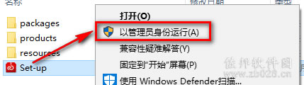 lr7安装教程