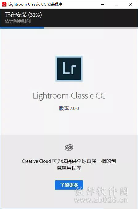 lr7安装教程