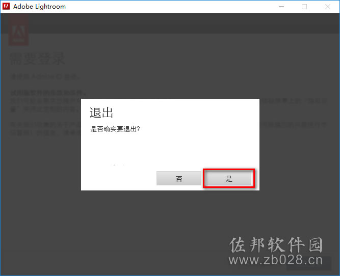 lr7安装教程