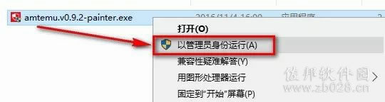 lr7安装教程