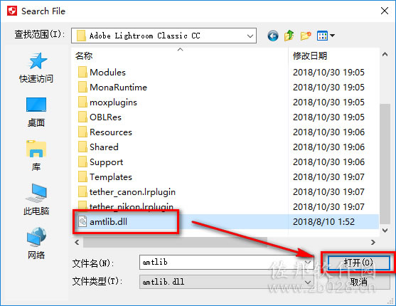 lr7安装教程