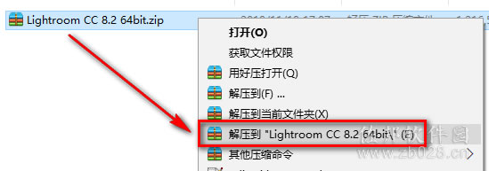 lr8.2安装教程
