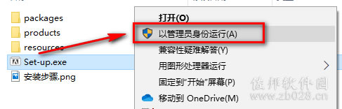 lr8.2安装教程
