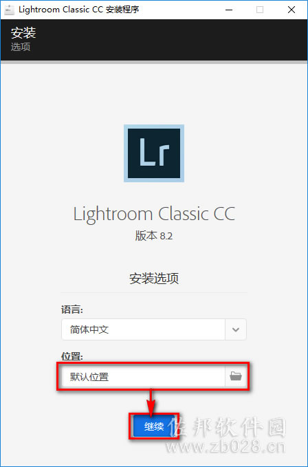 lr8.2安装教程