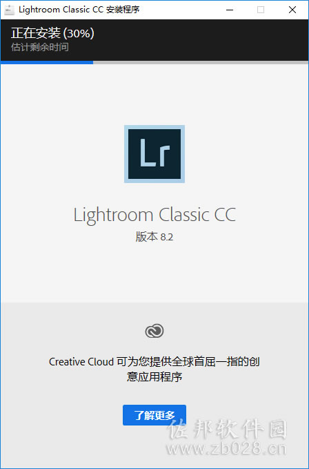 lr8.2安装教程