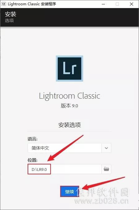 lr9.0安装教程