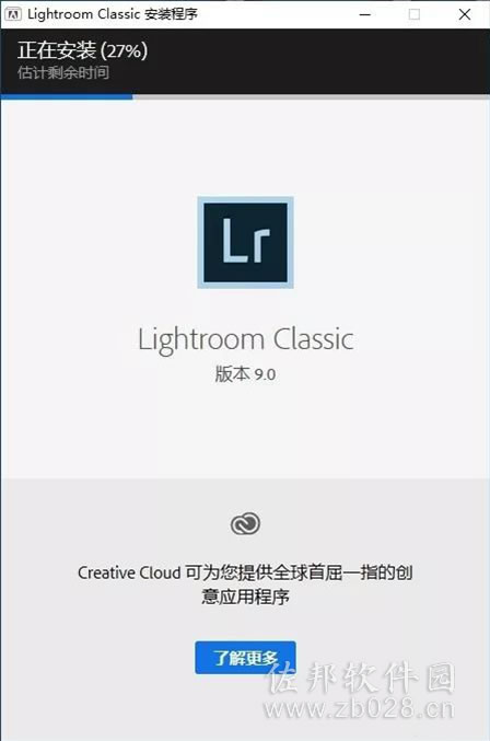 lr9.0安装教程